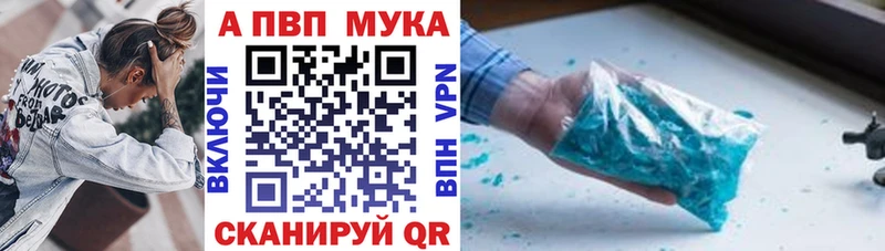 Купить закладку ГАШ  COCAIN  А ПВП  Марихуана  Меф  Ужур