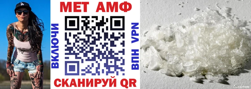 Купить закладки  Ужур  Амфетамин 97% 