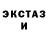 Галлюциногенные грибы мицелий Toxic Asher