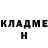 Кетамин VHQ Guy Bentancur