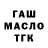 Кокаин Боливия M. Gulcin