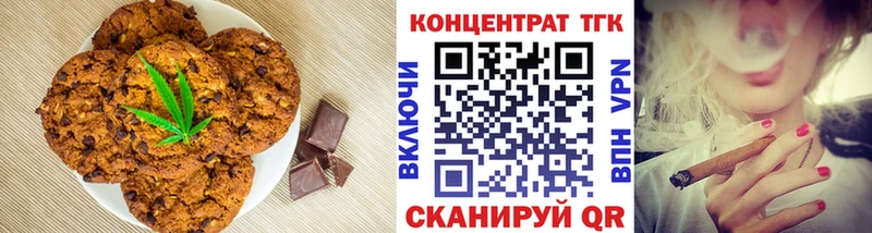 Canna-Cookies конопля  Купить  Ужур 
