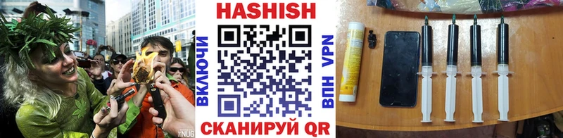 Купить где  Ужур  Гашиш индика сатива 