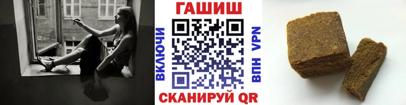 ГАШИШ хэш Ужур