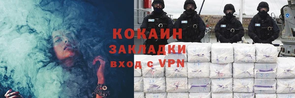 2c-b Осинники