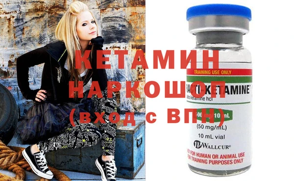 2c-b Осинники