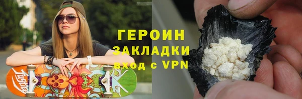 2c-b Осинники