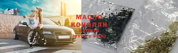 2c-b Осинники