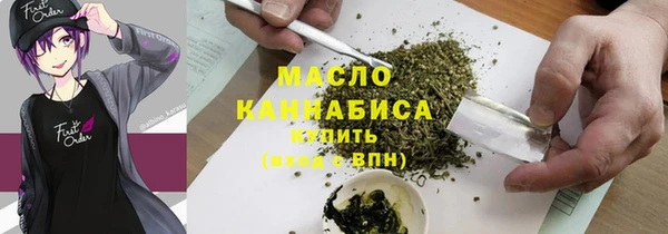 2c-b Осинники
