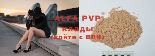 сатива Остров