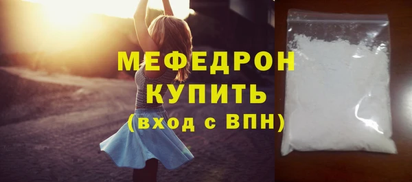2c-b Осинники