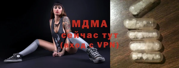 гашик Осташков