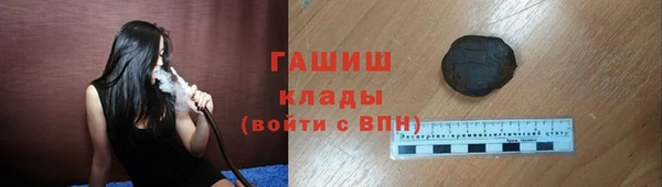 гашик Осташков