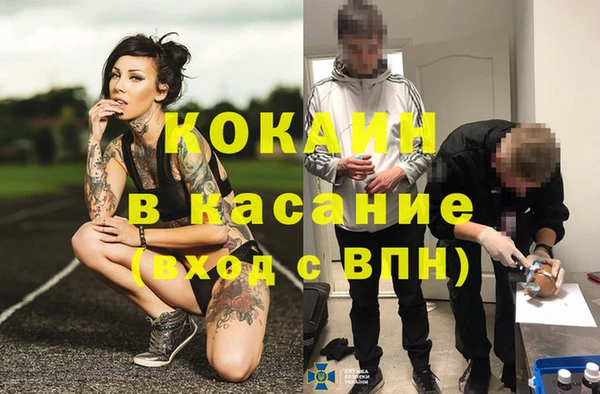 2c-b Осинники
