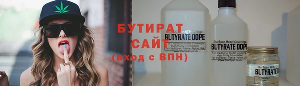 2c-b Осинники
