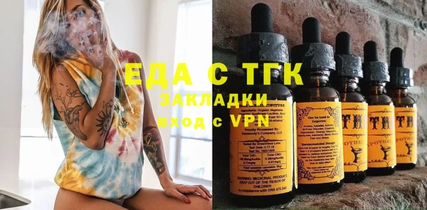 2c-b Осинники