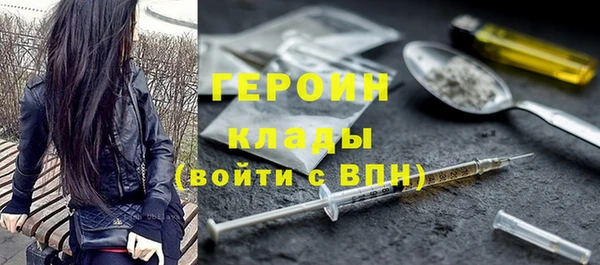 2c-b Осинники