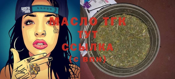 2c-b Осинники