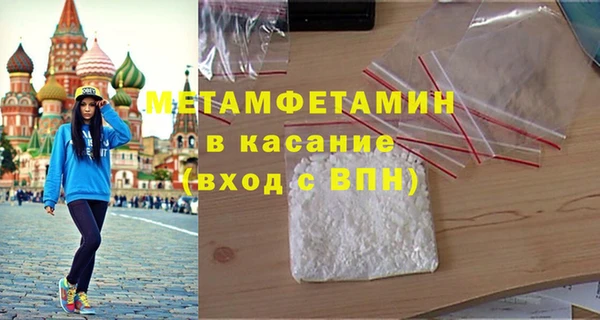 2c-b Осинники