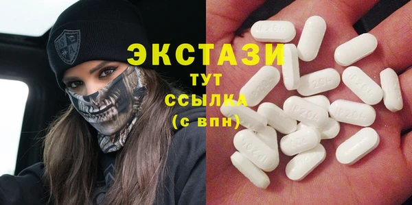 2c-b Осинники