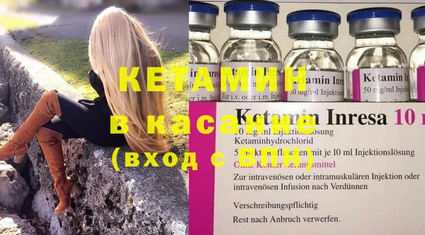 гашик Осташков
