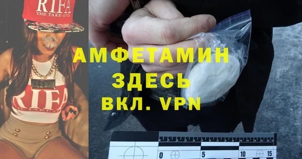 гашик Осташков