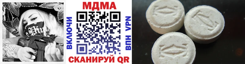 Купить где  Ужур  MDMA молли 