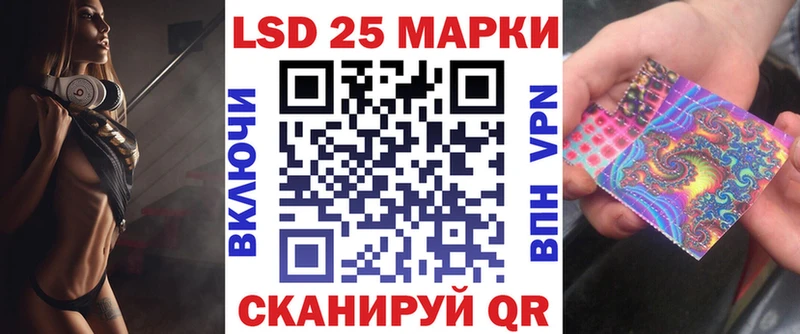 Купить  Ужур  Наркотические марки 1,5мг 