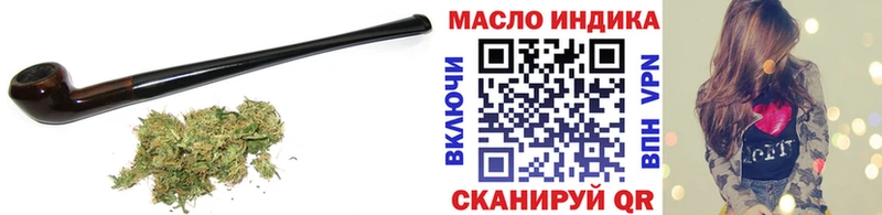 Купить  Ужур  Дистиллят ТГК гашишное масло 